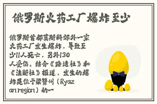 榴莲视频**